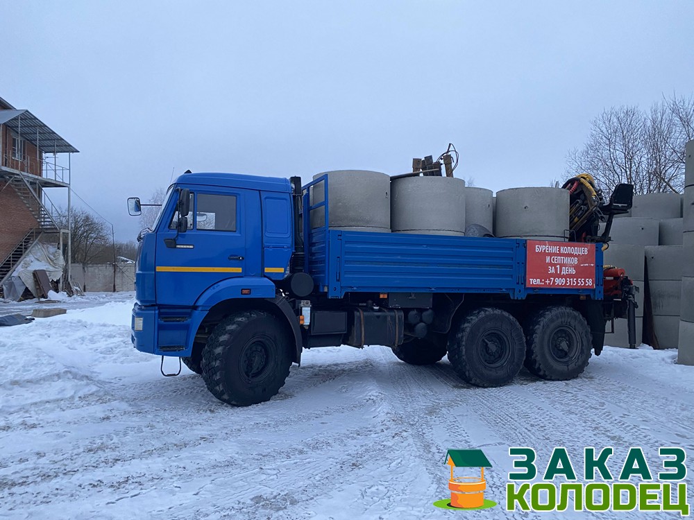 доставка колец ЖБИ для колодца