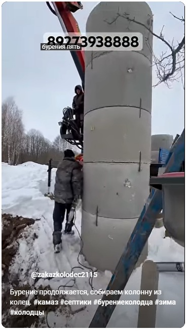 Септик из колец в Дмитрове