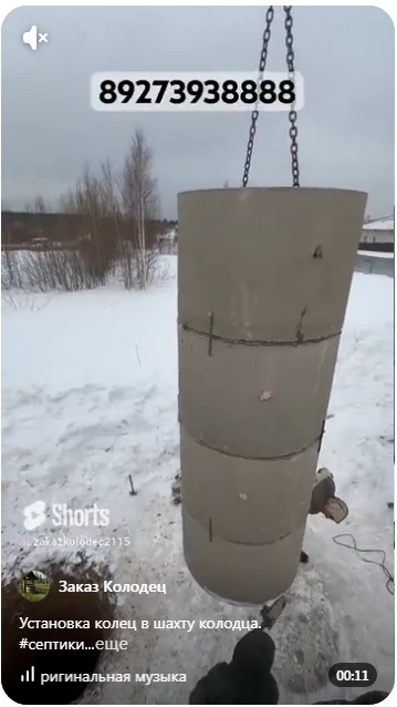 Копка колодцев в грунте Щелковского района
