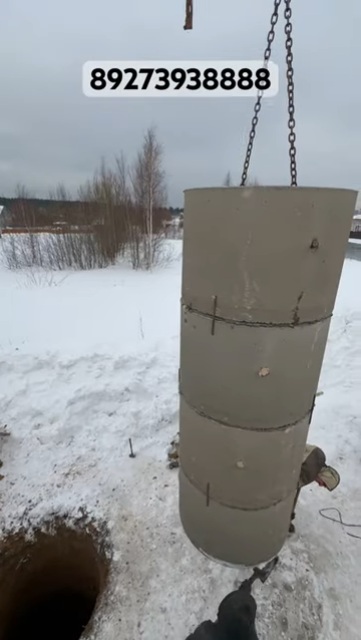 Септики из колец в Киржачском районе